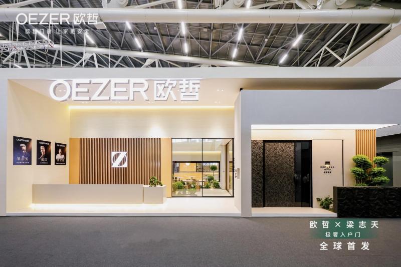 空间重构 自然墅居|欧哲2025广州建博会圆满收官!