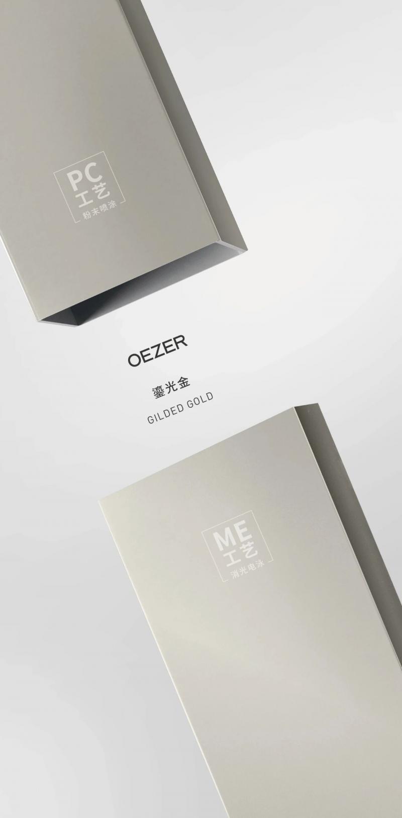 设计耀出色:探索欧哲的色彩视界